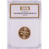 Image 4 : 1987-W GOLD 1/4 OZ COMMEMORATIVE PCI MS-70