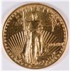 Image 1 : 1991 $25 GOLD AMERICAN EAGLE SCARCE LAST YEAR OF ROMAN NUMERALS
