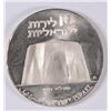 Image 1 : 1971 ( 10 LIROT ) "SCIENCE BASED INDUSTRIES" PROOF ISRAELI SILVER COIN