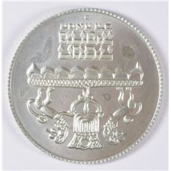 1972 ( 5 LIROT) "HANUKKA RUSSIAN LAMP) PROOF SILVER COIN