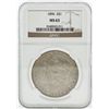 Image 1 : 1896 NGC MS63 Morgan Silver Dollar