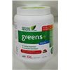 Image 1 : 536 GRAMS GREEN PLUS NOURISHING SUPER FOOD