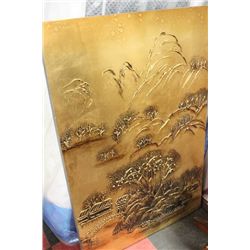 GOLD TONE CHINESE WALL PLAQUE