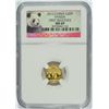 Image 1 : 2013 CHINA G20Y PANDA NGC MS69