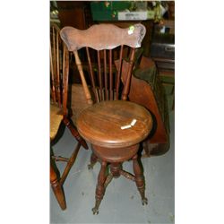 antique piano stool, needs minor work, SSR