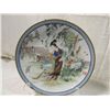 Image 8 : LOT 9 CHINESE COLLECTORS DECORATIVE PLATES