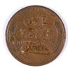 Image 2 : 1912-S LINCOLN CENT XF-45