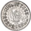 Image 2 : SUIZA. 5 francos. 1879. Basilea-Tiro. KM-5-14. DAV-388. EBC+.