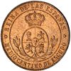 Image 2 : 1/2 céntimos de escudo. 1866. Barcelona. OM. VI-156. B.O. EBC+/SC. Escasa.