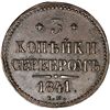 Image 2 : RUSIA. 3 kopeks. 1841. EM. C-146.1. MBC+.