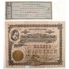 Image 1 : Two Texas National Bank pieces