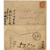 Image 1 : Carson City / Canada / Chinese cover