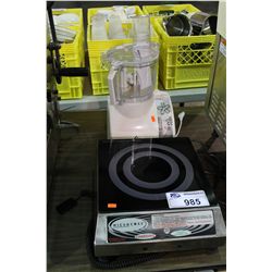 HOT PLATE AND FOOD PROCESSOR