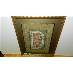 Framed Asian silk panel embroidered, with COA