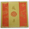Image 2 : Lunar New Year Sterling Silver w/ 23kt Gold L.E. Set. Stamp and Precious Coin Set. Year 2000. Year o