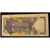 Image 2 : 1072.  Series 1975 Uruguay 50 Pesos banknote, crisp uncirculated and bright, selling for no less tha