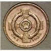 Image 2 : 1996 1 Pound - Elizabeth II 3rd Portrait; Celtic Cross COMMEMORATIVE ISSUE