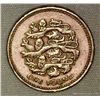 Image 2 : 1997 1 Pound - Elizabeth II 3rd Portrait; Three Lions COMMEMORATIVE ISSUE