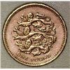 Image 2 : 1997 1 Pound - Elizabeth II 3rd Portrait; Three Lions COMMEMORATIVE ISSUE