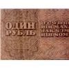 Image 21 : 1938 1 Ruble State Treasury Note  of the USSR