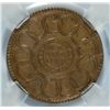 Image 3 : 1787 COPPER FUGIO (NEW HAVEN RESTRIKE) NCS UNC DETAILS