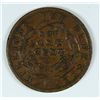 Image 2 : 1835 HARD TIMES TOKEN VG