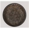 Image 3 : 1882 SEATED LIBERTY DIME PCI MS64 BEAUTIFUL COLORS