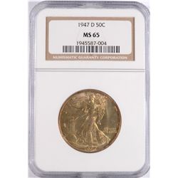 1947-D WALKING LIBERTY HALF DOLLAR NGC MS-65 GREAT TONING