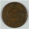 Image 2 : 1855 LARGE CENT F/VF