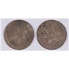 Image 1 : 1855 & 1858 THREE CENT SILVERS