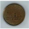 Image 2 : 1863 CIVIL WAR TOKEN (UNION FOR EVER) ICG AU-55