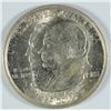 Image 1 : 1923-S MONROE COMMEN HALF DOLLAR MS-64