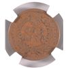 Image 3 : 1870 INDIAN HEAD CENT NGC VF30