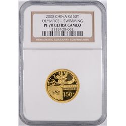 2008 CHINA GOLD G150Y OLYMPICS SWIMMING, NGC PROOF 70 ULTRA CAMEO RARE!!!