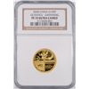Image 1 : 2008 CHINA GOLD G150Y OLYMPICS SWIMMING, NGC PROOF 70 ULTRA CAMEO RARE!!!
