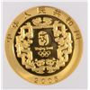 Image 3 : 2008 CHINA GOLD G150Y OLYMPICS SWIMMING, NGC PROOF 70 ULTRA CAMEO RARE!!!