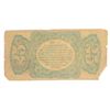Image 2 : TWENTY-FIVE CENT US FRACTIONAL NOTE