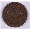 Image 2 : 1853 LARGE CENT, RARE OFF-CENTER MINT ERROR. VF+  HARD TO FIND THIS TYPE ERROR