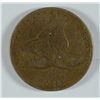 Image 1 : 1858 FLYING EAGLE CENT, FINE, NICE