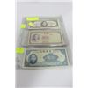Image 1 : SHEETS OF OLD CHINESE CURRENCY X6