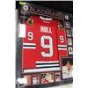 Image 1 : BOBBY HULL  H.O.F 1983 AUTOGRAPHED JERSEY W/C.O.A