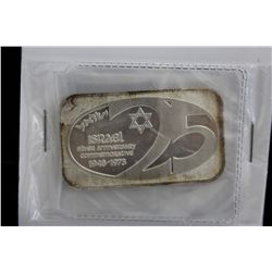 Rare 25th Anniversary of Israel 1973 silver bar