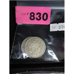 2x CDN .50 cent coins -  1960 & 1962