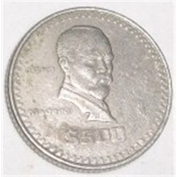 1987 MEXICO *$500* COIN!! COIN CAME OUT OF SAFE!!