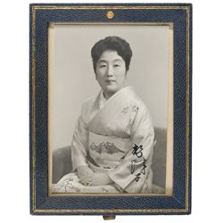 Empress Kojun