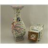 Image 2 : Fine Pair of Chinese Qing Dynasty Phoenix Motif Vases