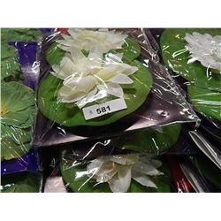 NEW POND LILIES - WHITE (MED) 2PC - 3 PKGS PER LOT RETAIL $10/PKG = $30 VALUE