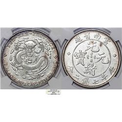 China. Yunnan. 7 Mace 2 Candareens (Dollar), ND (1908). NGC AU53