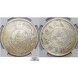 China. Sinkiang. Sar (Tael), Year 6 (1917). NGC VF Details