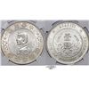 Image 1 : China. Republic. Momento Dollar, ND (1927). NGC AU55.